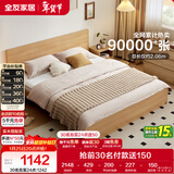 全友家居 北欧原木风板式床1.2x2米次卧学生单人床简约现代家用木板床