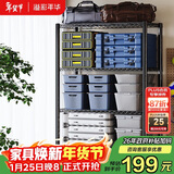 溢彩年华置物架落地货架多功能杂物架多层厨房储物架【层高可调90cm】2397