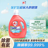 雕牌除菌有氧洗衣液 薄荷清香 3.58kg 除螨率99.999% 除菌 srp