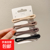 化妆无痕发夹高级感侧边刘海夹新款鸭嘴夹一字发卡夹子头饰品 FJ119-蝴蝶结款4个装