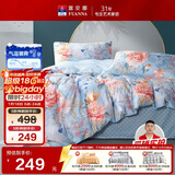 富安娜家纺床上四件套纯棉100%全棉床单被套印花套件单双人1.5米床适用家居馆