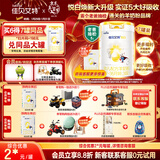 佳贝艾特（Kabrita）悦白婴幼儿配方羊奶粉3段806g*7 (1-3岁) 天然A2蛋白