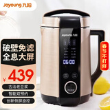 九阳（Joyoung） 豆浆机破壁免滤1.3L家用全自动米糊机破壁机榨汁机料理机可预约3-5人 Q8金色 1.3L