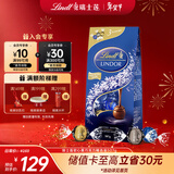 瑞士莲【官方正品】软心黑巧克力 袋装507g 糖果 进口休闲零食 年货送礼