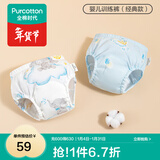 全棉时代 如厕训练裤男女宝宝儿童隔尿裤婴儿内裤可洗戒尿不湿神器 乐琪小象+月亮云朵 【5A抗菌，9层吸收防渗】 2条 100