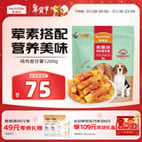 麦富迪狗狗零食 奢华营养鸡肉卷甘薯1200g成幼犬磨牙训练奖励宠物零食