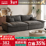 岁植小户型帆船布艺沙发政府补贴懒人沙发客厅2025新款直排三人位沙发 深灰色-亲肤绒布+高回弹丝绵坐垫 三人位2.1m【80cm宽】