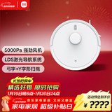 米家扫地机器人3C增强版智能家用大吸力吸尘器激光导航全自动扫拖一体机 擦地拖地洗地机吸尘器 