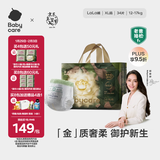 babycare金山茶花拉拉裤XL34片(12-17kg)婴儿尿不湿超薄透气新生柔花苞裤