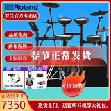 罗兰（Roland）罗兰电子鼓架子鼓TD07DMK TD07KV成人儿童练习娱乐演奏电鼓 5鼓4镲TD07KV+鼓凳+礼包
