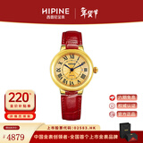 西普尼金表（HIPINE）金表女纯金999足金黄金手表复古腕表时尚骐骥红石英女表生日礼物 【光壳金面钢扣】金重3.5g+
