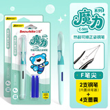 白雪（snowhite）直液式热可擦钢笔小学生3-6年级可换囊 学生练字正姿钢笔C-501 【墨蓝墨水】绿色2卡