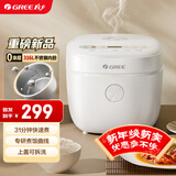 格力（GREE）电饭煲小型2-3人0涂层迷你小电饭锅3升家用无涂层不锈钢内胆快煮饭煮粥钢钢好小嗨煲GDF-3030C