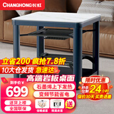 长虹（CHANGHONG） 电暖桌正方形烤火桌电炉电热取暖桌电烤桌客厅电暖炉烤火炉桌子一体取暖器家用冬季多功能电烤炉 墨石灰80*80 【无炉+高端岩板+上下发热】