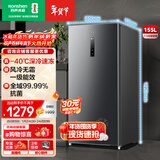 容声（Ronshen）155L立式冰柜家用风冷无霜一级能效节能-40℃深冷速冻抗菌净味小冰箱BD-155WRSY国家补贴