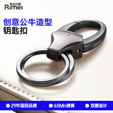 金达日美创意公牛钥匙扣汽车男士挂件钥匙圈腰挂汽车高档钥匙链防丢高端