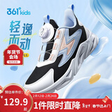 361°童鞋 儿童跑鞋四季男女童3-14岁助推科技旋钮跑鞋 黑39
