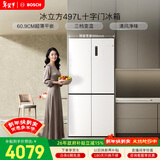博世（BOSCH）冰立方497升十字门冰箱超薄微平嵌入式 风冷抗菌净味 三挡变温一级能效 K1EC49208C 国家补贴