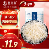 赶海弟 龙须菜500g盐渍海石花鹿角菜鸡毛菜 凉拌菜食材 年货节 南北干货