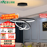 雷士（NVC）餐吊灯现代简约吊灯吧台灯北欧风装饰灯时尚餐吊灯70瓦EXDN9026