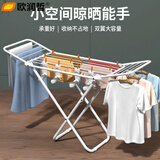 欧润哲晾衣架落地升级加粗版INS风小空间阳台家用折叠晒 121cm 钢琴白