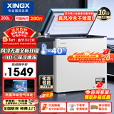 星星（XINGX）200L单温家用小型冰柜大容量风冷无霜保鲜节能一级能效冰箱冷藏冷冻两用冷柜BD/BC-200WKE国家补贴
