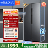 新飞450L对开门主动除菌超薄平嵌支持鸿蒙智联一级风冷无霜魅影灰冰箱BCD-450WKQ9AT国家补贴
