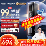 沁园新品家用自来水前置过滤器11T大流量40微米双网过滤 正反冲洗实时水压监测全屋净水器P-O5760