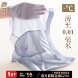 意芬（Arachne）高档冰丝内裤男平角超薄款夏季透明性感抗菌透气无痕男士四角裤头 灰蓝+高级灰拼浅黄+铁灰拼藕粉 【透薄001款】 3条 2XL （推荐140-160斤穿着）