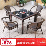 尚伦户外阳台桌椅家具庭院休闲藤椅 别墅室外桌椅茶几桌组合桌椅家具 编藤扶手椅4张+90直角桌