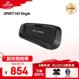 CARDO原装进口摩托车头盔蓝牙耳机卡多专业高端全半盔SPIRIT Single/HD SPIRIT HD Single