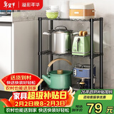 溢彩年华 厨房置物架落地架子家用微波炉收纳储物架多层仓储货架20151-BK