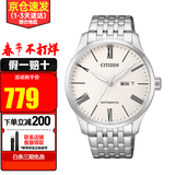 西铁城（CITIZEN）手表男 时尚休闲商务防水自动机械表 父亲节礼物送礼推荐 NH8350-59A