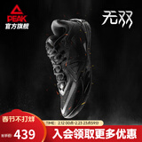 匹克态极无双篮球鞋男鞋新款缓震低帮舒适男款耐磨专业实战薄底运动鞋 全黑-【黑武士】 42