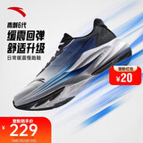 安踏毒刺6代丨缓震回弹专业跑步鞋男防滑耐磨慢跑鞋防泼水运动鞋