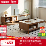 全友家居现代简约木纹电视柜茶几组合储物柜可伸缩电视机柜子政府补贴