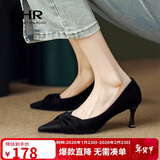 ZHR高跟鞋女细跟法式小香风百搭通勤职业鞋女尖头浅口单鞋女 黑色 38