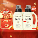 英氏婴儿洗衣液 儿童洗衣液婴幼儿 宝宝柔顺亲肤去渍酵素洗衣液800ml