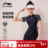 李宁（LI-NING）泳衣女士分体式两件套游泳衣温泉显瘦游泳装备 0921 黑灰 XXL