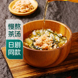 七鲜 三文鱼茶泡饭262g
