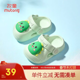 牧童儿童拖鞋夏男宝宝洞洞鞋软底女童卡通洗澡婴幼儿家居鞋奶龙绿150