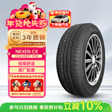 NEXEN耐克森 轮胎 225/45R17 91W CX  原配起亚新KX3(傲跑）