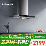 老板抽油烟机油烟机家用顶吸式 触控20风量内腔免拆洗 欧式吸脱排油烟机65A9H国家补贴