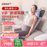 傲胜（OSIM）按摩靠垫 颈椎腰背部按摩仪 家用多功能按摩椅按摩器 OS-290S 紫色 生日新年情人节礼物