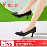 意尔康女鞋皮鞋春秋新款黑色正装鞋牛皮尖头高跟鞋百搭职业鞋工作鞋女 黑色 39