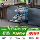 老板【性价比】星辰W76B01A 150L以上大容量嵌入式洗碗机 独立烘干紫外0菌消杀 家用全自动