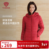 坦博尔轻薄羽绒服女短款宽松脱卸帽秋保暖女士外套TD236256 戎美红 200 