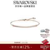 施华洛世奇（SWAROVSKI）情人节礼物 ONLY 手镯女手链轻奢饰品送女友老婆情侣女 镀玫瑰金色 5632063