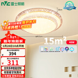 雷士（NVC）LED吸顶灯现代简约卧室书房轻奢灯具APP智控时尚圆形灯饰
