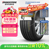 普利司通（Bridgestone）汽车轮胎 215/55R17 98W XL T001原配小鹏G3i 适配皇冠帕萨特